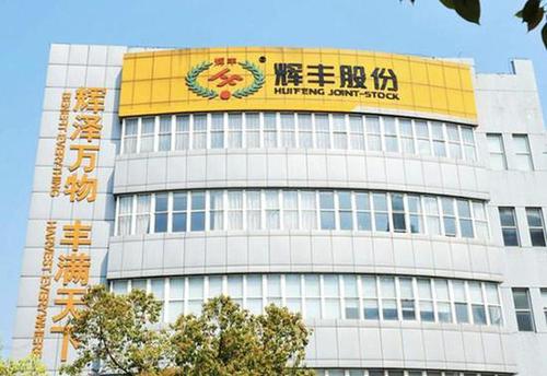 江苏一农化企业涉污染环境 11人被采取强制措施