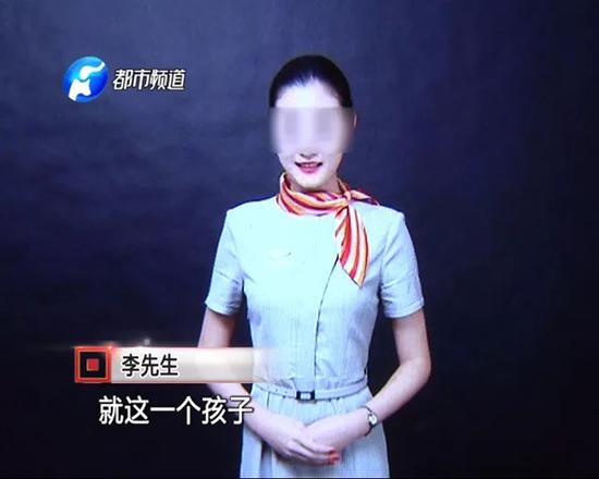 21岁空姐深夜打车进市区被杀 凶手潜逃警方正抓捕