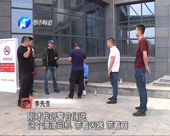 21岁空姐深夜打车进市区被杀 凶手潜逃警方正抓捕