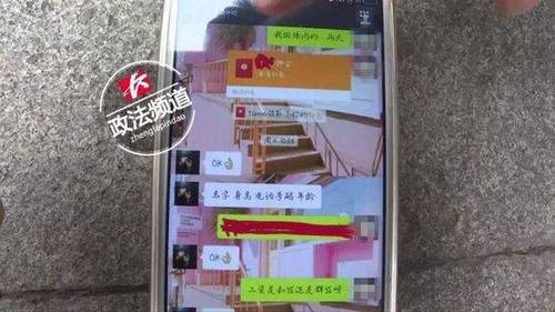 周杰伦演唱会招保安?交50元免费听!60名大学生被骗