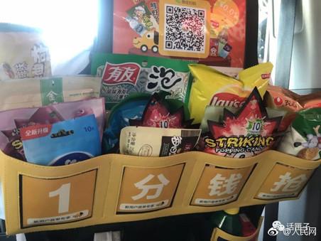 上海出租车里开起便利店司机提成15% 网友吵翻天