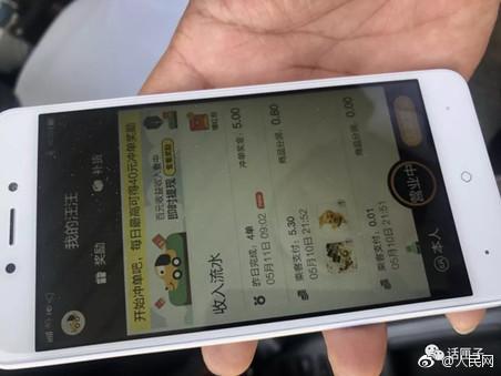 上海出租车里开起便利店司机提成15% 网友吵翻天