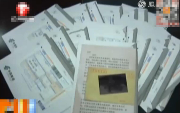 跟拍政府官员被逮捕