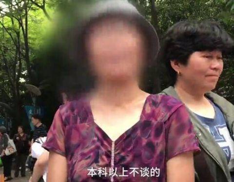 母亲替儿子相亲:女方须四大名校毕业 工资要低一点