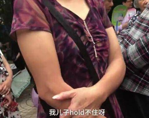 母亲替儿子相亲:女方须四大名校毕业 工资要低一点