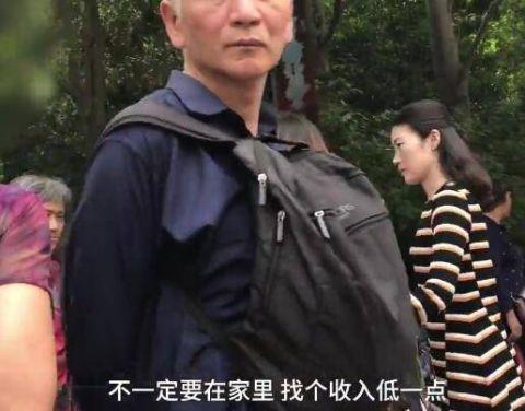 母亲替儿子相亲:女方须四大名校毕业 工资要低一点