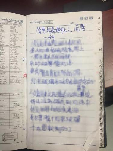 女子自制炸弹想抢银行100万 详细步骤写了32页纸