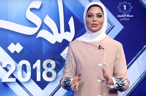 科威特女主持人在直播中夸男同事帅气被停职