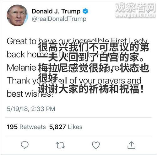 特朗普拼错第一夫人名字 网友:他其实并不爱她