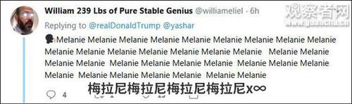 特朗普拼错第一夫人名字 网友:他其实并不爱她