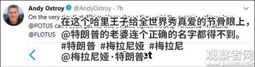 特朗普拼错第一夫人名字 网友:他其实并不爱她