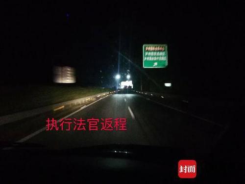 六赴“老赖”却成空 电话引“赖”被识破