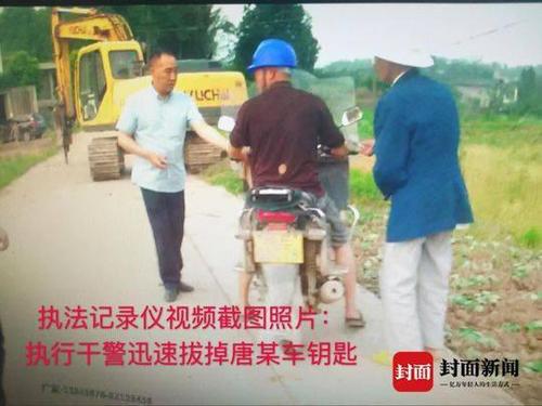 拒不履行义务 逃避执行被拘留