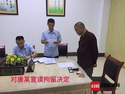 老赖欠钱不还六次逃脱 法官易装跟踪才抓到人