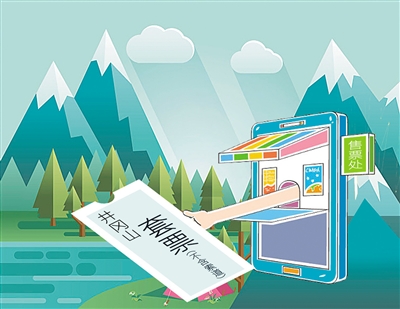 近日，井冈山景区因“一票制”的收费制度遭到接连投诉。