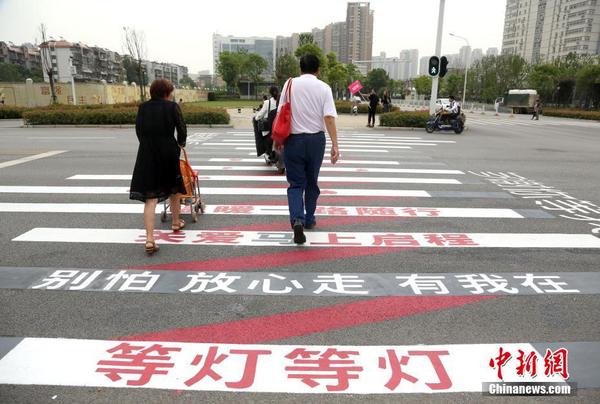 5月23日，在武汉市东西湖区花园中路一斑马线上，写着“多谢你等我；别怕，放心走，有我在；等灯、等灯！”的温馨提示语，让过往车主和行人感到阵阵暖心。斑马线上的提示语不仅让人耳目一新，而且温暖的提示语让司机和行人之间有了更多的理解和沟通渠道。