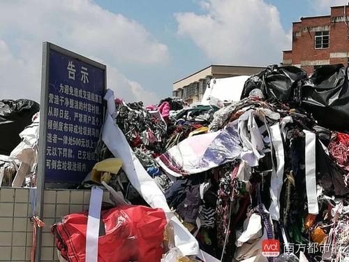 广州一大街塑料等垃圾堆成山 街道每天浇水防起火