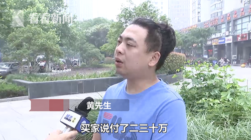 屏幕快照 2018-05-30 下午10.02.30.png