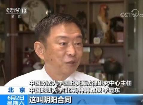 农业大棚变身私家庄园:开发商既收租金又拿补贴