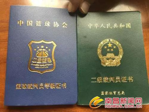 南昌工程学院涉嫌组织学生考假裁判证 官方介入