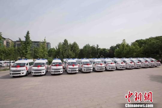 “2018思源救护中国行”200辆救护车再发车