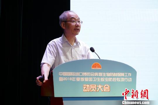 上海强化病媒生物防制保障助力中博会顺利进行