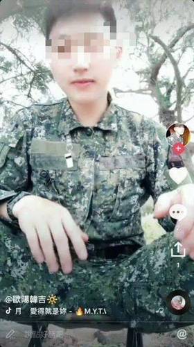 岛内民众吓坏了 台军士兵被曝沉迷大陆短视频APP