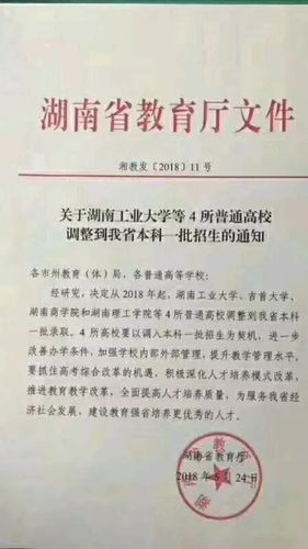 你是怎么考上一本的?网友:多亏了学校自己的努力