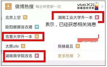 你是怎么考上一本的?网友:多亏了学校自己的努力