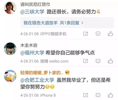 你是怎么考上一本的?网友:多亏了学校自己的努力