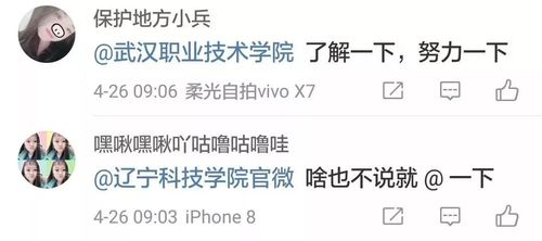 你是怎么考上一本的?网友:多亏了学校自己的努力