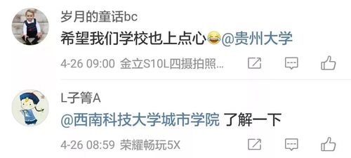 你是怎么考上一本的?网友:多亏了学校自己的努力