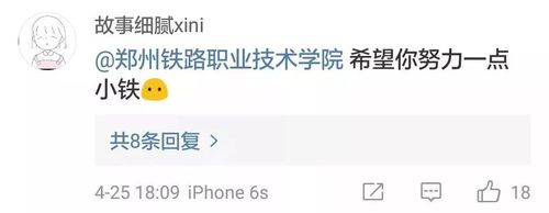 你是怎么考上一本的?网友:多亏了学校自己的努力