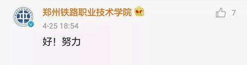 你是怎么考上一本的?网友:多亏了学校自己的努力