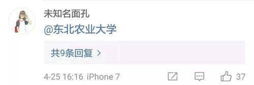 你是怎么考上一本的?网友:多亏了学校自己的努力