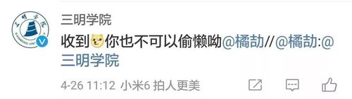 你是怎么考上一本的?网友:多亏了学校自己的努力