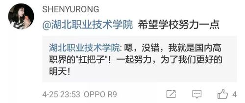 你是怎么考上一本的?网友:多亏了学校自己的努力