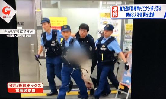 日本新干线发生砍人案致1死2伤 嫌犯：心情郁闷