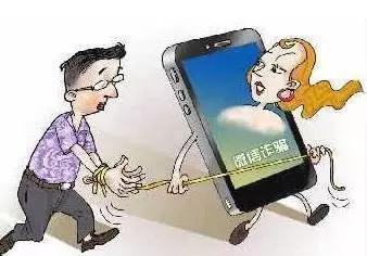 男子被骗后网上求助警察 又被骗走8千多元