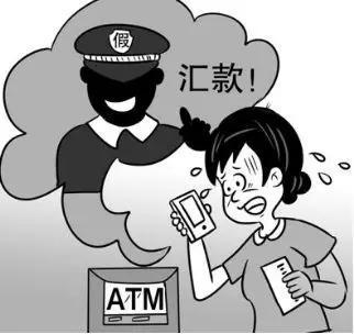 男子被骗后网上求助警察 又被骗走8千多元