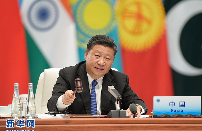 上海合作组织青岛峰会举行 习近平主持会议并发表重要讲话