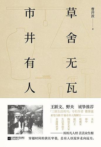 湖南90后女记者因涉嫌抄袭 两本书连遭出版社下架