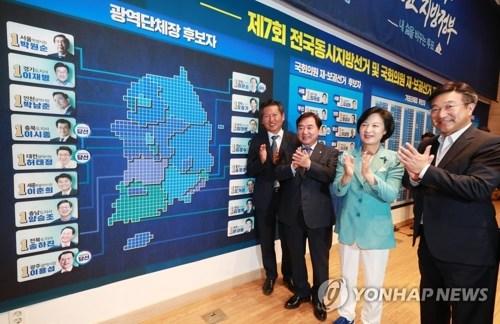 韩国执政党议席数增至130席成功掌握国会主导权