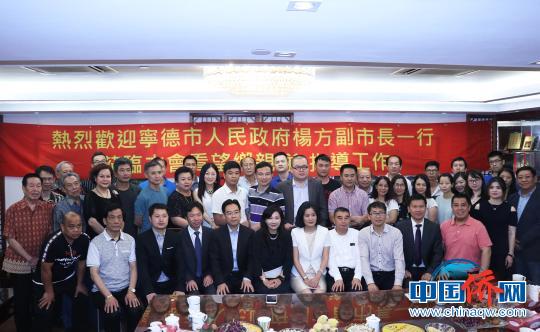 图为与港澳闽籍乡亲合影。　宁德市外侨办 供图 摄