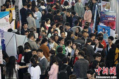 资料图:大学生招聘会现场。 <a target='_blank' href='http://www.chinanews.com/'>中新社</a>记者 泱波 摄 资料图:大学生招聘会现场。 <a target='_blank' href='http://www.chinanews.com/'>中新社</a>记者 泱波 摄