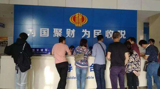 个税起征点上调2