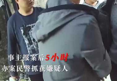 女子ATM存款时遇持刀打劫淡定砍价：最后两千成交