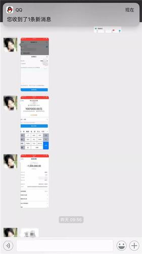 富二代要花100万捧主播 却要先交1000手续费