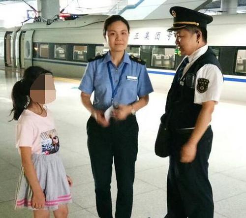 粗心妈妈站台上丢女儿 找到时女儿已在100公里外