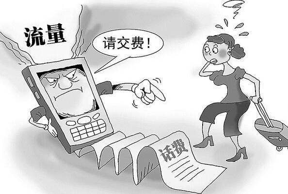 “流量陷阱”频遭网民吐槽